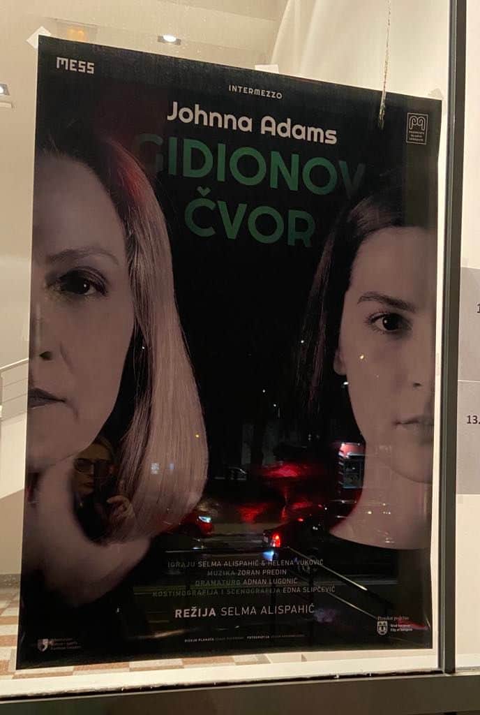 Gidionov čvor | Treća gimnazija Sarajevo